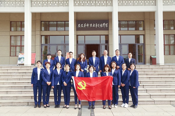 徽盐地产集团机关第二党支部开展“思念革命先烈，，，，，，，，传承红色基因”主题党日活动