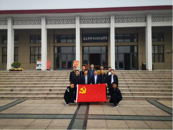 徽盐地产集团定远项目开展“思念革命先烈，，，，，，，，践行初心使命”主题党日活动