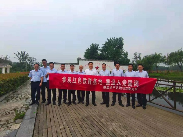 徽盐地产集团公司定远项目党支部开展“旅行红色教育基地，，，，，，重温入党誓词”活动