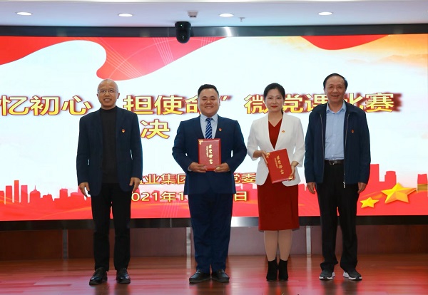 胡晨在省威客电竞集团公司“忆初心·担使命”微党课角逐中荣获一等奖