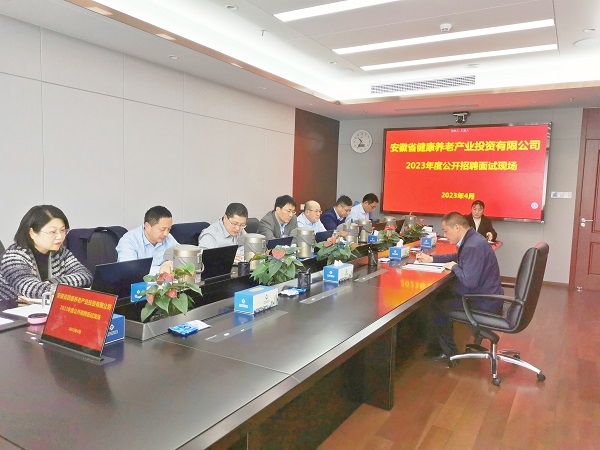 工地变科场，，，，，，，省康健养老等三家公司立异招聘面试事情