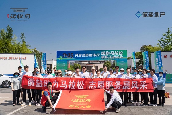 践行青年使命，，，，，，，，谱写青春华章，，，，，，，，安徽威客电竞地产集团青年党员用青春继续擦亮“自愿红”