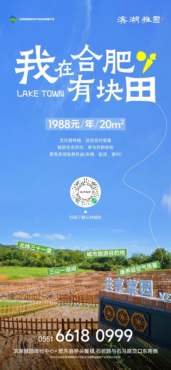 威客电竞(vkgame)-为竞技而生