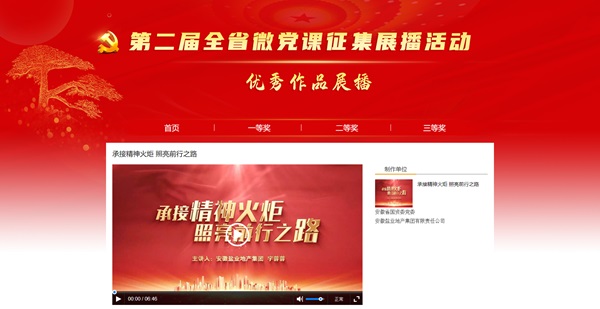 威客电竞(vkgame)-为竞技而生